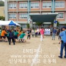 승장컴퍼니