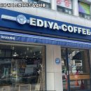 이디야커피마포 - 마포구 새창로 6 | 이디야커피마포