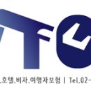 하나탑항공