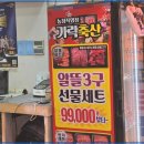 소문난축산 이미지