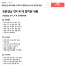 유준커뮤니케이션
