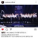 NAC KOREA 이미지