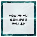 비티성형외과의원 이미지