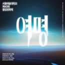 여명기획 네이버블로그
