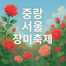 가족체험 이미지