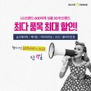 올리브영대전 - 중구 대종로 311 | 올리브영대전