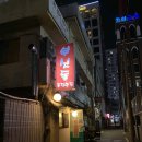 평화시장3_CCTV폴대 상단_#1 | 부산 서면 부전동 술집 '부싯돌 푸짐한집' 단돈 25,000원의 가성비좋은 노포 감성 실비집 추천