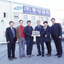 (주)동양금속 이미지