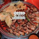 대광섬유 | 천안 신불당 고기집 돈필살 완벌되어 나오는 한돈 맛집 불당동 회식장소 추천