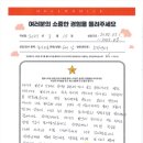 효림어린이집 - 북구 | 노원심리상담센터후기 등원 때마다 울고 불안해하는 아이