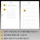 스튜디오시옷 | A7 A8 속지에 대한 욕심은 끝이 없고 : 슬렁슬렁 / 작소 / 스튜디오 시옷 / 파슬리상점