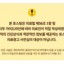 서울정다움치과의원 이미지