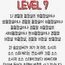 넘버원 오락실 이미지