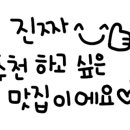브레댄코부천 - 부천시 소사구 옥길로 111 | 브레댄코부천