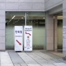 아워홈서울역빌딩 이미지