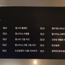 랍스터바 이미지