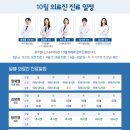 광주웰니스내과의원 이미지