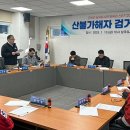 삼국유사면 행정복지센터 이미지