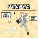 우리동네부동산공인중개사사무소 이미지