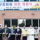 동구문화원 이미지