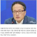 박주민 "野, 조국 청문회 안잡고 의혹제기만…자신없나" 이미지