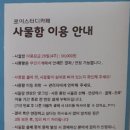 로이스터디카페 이미지