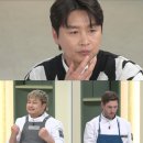 냉장고를부탁해 이미지