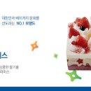 파리바게트 케익상품권(타제품가능) 이미지