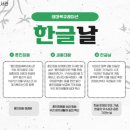 목동이음터도서관 이미지