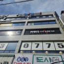 강 안과의원 이미지