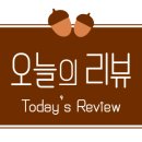 판포길담 이미지