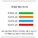 비에이치티스파 이미지