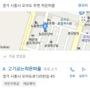 고기굽는작은마을