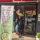 상도늘보리(남양주호평점) | 경기 남양주 호평동 맛집 상도 늘보리 남양주호평점 방문 남양주 코다리 맛집의 진수