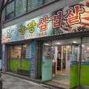 한기농장 이미지