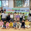 학익2동 이미지