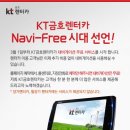 금호카서비스 이미지