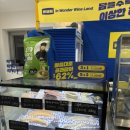 킹스토어 이미지