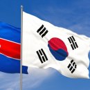 South Korea(남한)과 대한민국; 혼란 스러운 국명 이미지