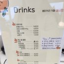 유수암길 이미지