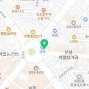 일광온누리약국 - 부평구 부평문화로 97 | 일광온누리약국