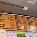 가야맛짱