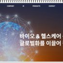 중앙홈시스