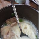 아라곰탕 이미지