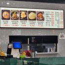 구로디지털단지역: 하이탕마라탕 후기