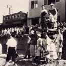 정씨상회