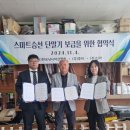 주식회사 신아산업 이미지