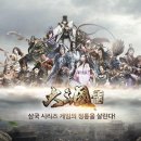 360게임즈 유한회사 이미지