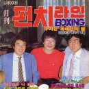 크로스복싱 이미지