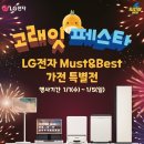 이마트 진주점 이미지